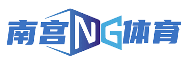 NG体育(中国区)官方网站 - NG SPORTS